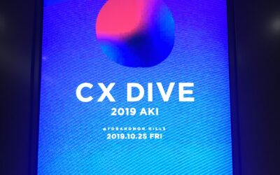 [NEWS] CX DIVE 2019 AKIに参加しました