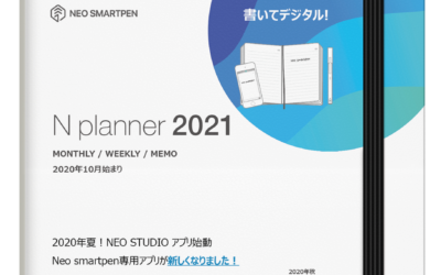 [NEWS] 予約開始！今年も出ますN planner 2021！