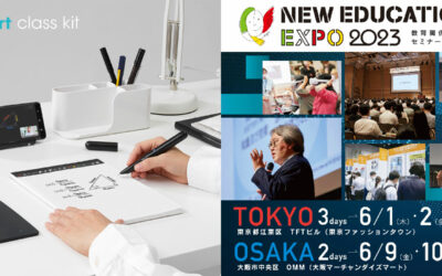 [EVENT] 内田洋行主催「NEW EDUCATION EXPO 2023」に出展